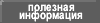 информация о ремонте станков